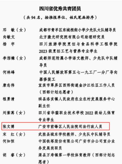 360截图20250702155019242.jpg