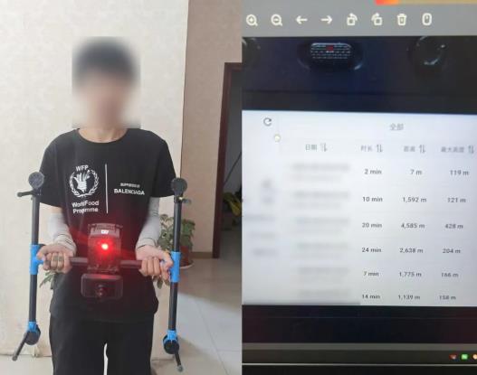 360截图20250829162354208.jpg