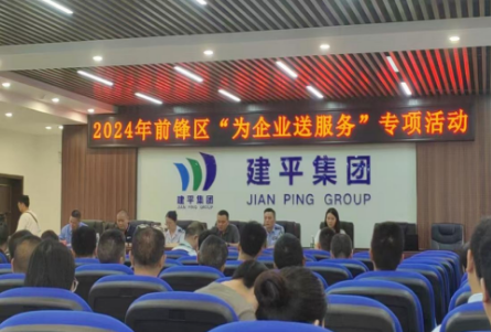 QQ20241022-164158.png