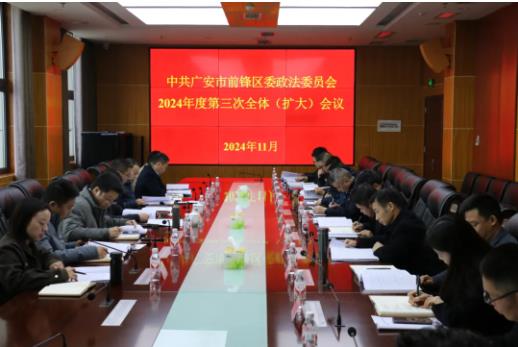 360截图20241203145355580.jpg