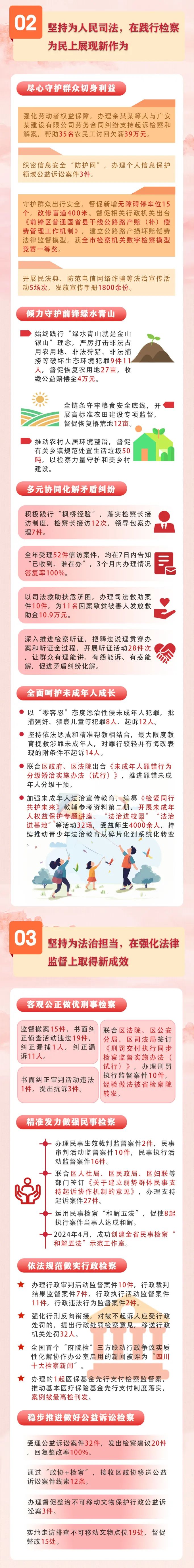 微信图片_20250225110351.jpg