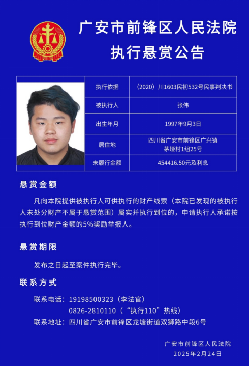 微信图片_20250225175525.png